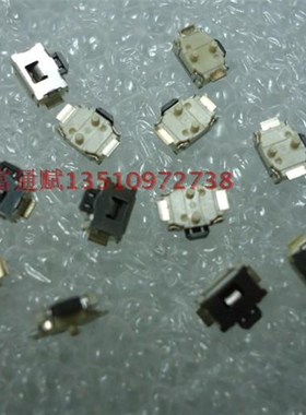 爆款原装日本ALPS按键开关小乌龟两脚贴片带固定点SKRELGE010