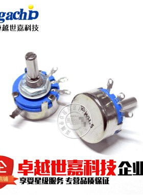 WH5-1A 220K 合成碳膜电位器 单圈 可调电阻调速 3脚 全新正品