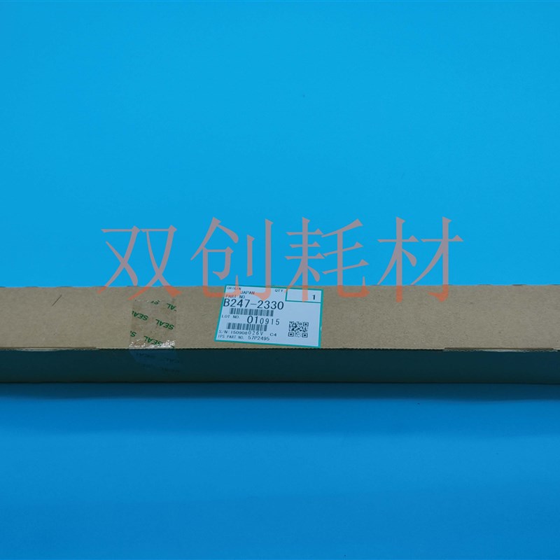 理光MP7500 8000 5500 7001 8001 9001 2075 1075鼓架毛棍原2330