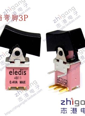 钮子开关 台湾 eledis-4B11两档 防水微型翘板钮子 摇头摇杆开关