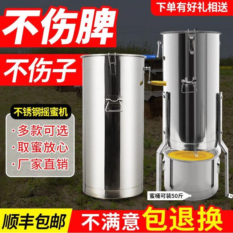 德国进口新款摇蜜机不锈钢小型家用取蜂蜜工具养蜂全套中蜂加厚甩