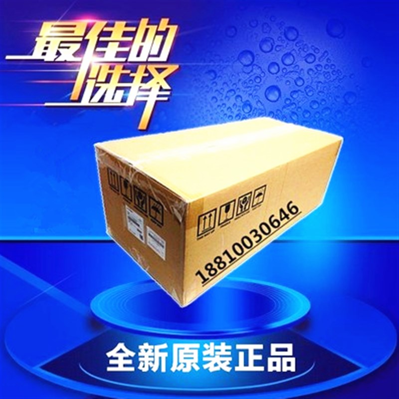 原装 东芝 2050c 2051c 2550c 2551c定影器 定影组件 加热组件