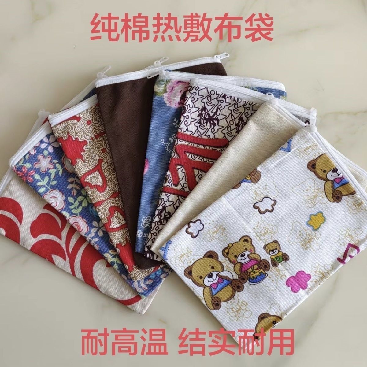 悦积分热敷布袋微波炉加热装红豆海盐艾灸纯棉布帆布热敷布袋子定,办公设备/耗材/相关服务,电工胶带,淘宝优惠券,粉丝福利购,淘宝优惠卷