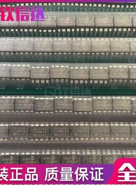 TC4427CPA TC4427 TC4420EPA 驱动器芯片 封装DIP8 全新原装