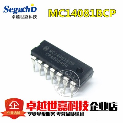 全新 MC14081BCP 直插DIP-14 替代CD4081 TC4081 进口原装