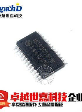 全新进口原装 MC33035DW MC33035 SOP24 无刷直流电机控制器芯片