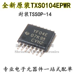全新原装TI 贴片 TXS0104EPWR TSSOP-14 4位双向电压电平转换器ic