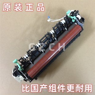 L2700D 2540DW 2700DW定影组件 2520D 加热器定影器 2740 兄弟MFC