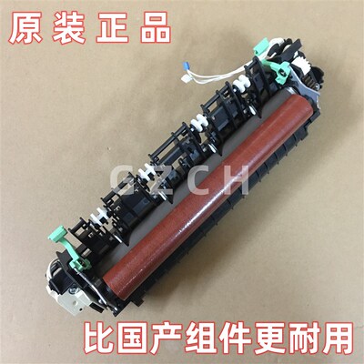 兄弟MFC L2700D 2700DW定影组件 2740 2520D 2540DW 加热器定影器