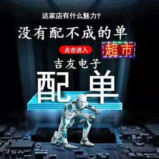 全新原装正品 CL6807 SOT89-5 高效率驱动芯片 原厂CHIPLINK