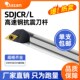 SDJCR1212H07抗震11车床刀具高速钢数控内孔刀杆55度菱形镗孔车刀