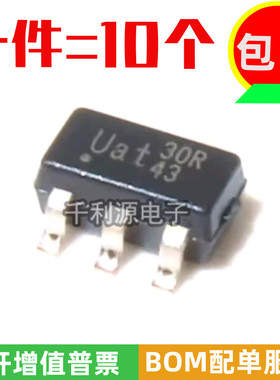 全新原装通嘉 LD5530RGL LD5530 贴片sot23-6 驱动芯片液晶电源ic