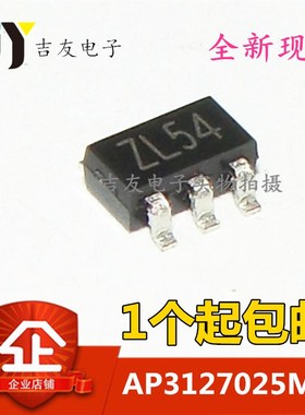 全新原装CHIPOWN牌子 AP3127025MR ZL54 3127025 封装SOT23-6