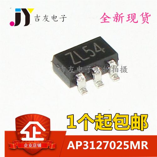 全新原装CHIPOWN牌子 AP3127025MR ZL54 3127025 封装SOT23-6