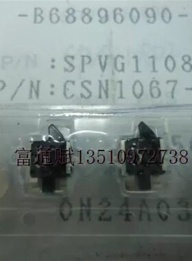 原装日本ALPS进口原装 检测开关复位开关 SPVG110802带固定点右向