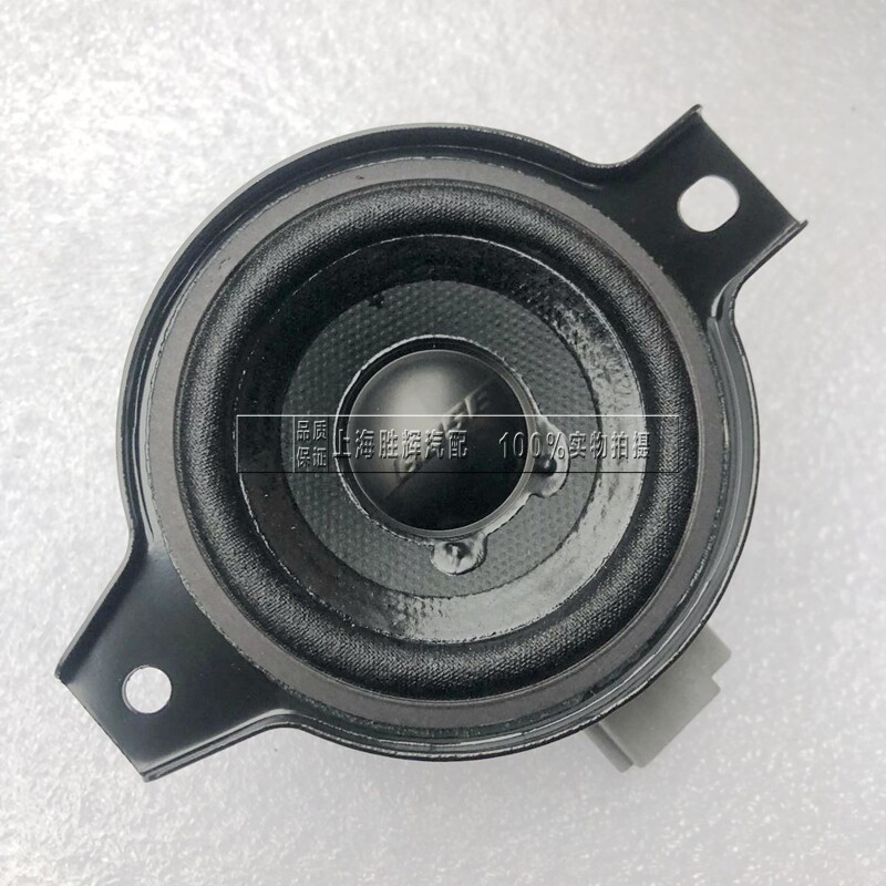 适配通用昂科威探界者科迈罗凯迪拉克XT5前门收音机喇叭扬声器4S