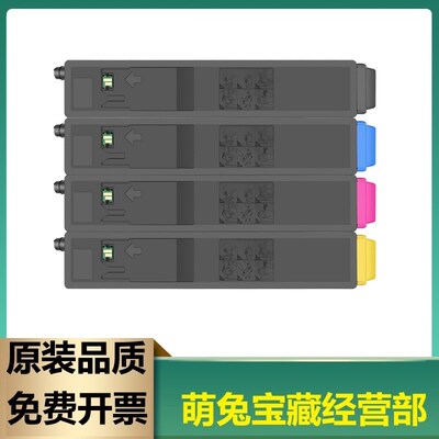 适用京瓷M8124墨盒TK8118粉盒Kyocera M8130cidn M2460ci碳粉盒