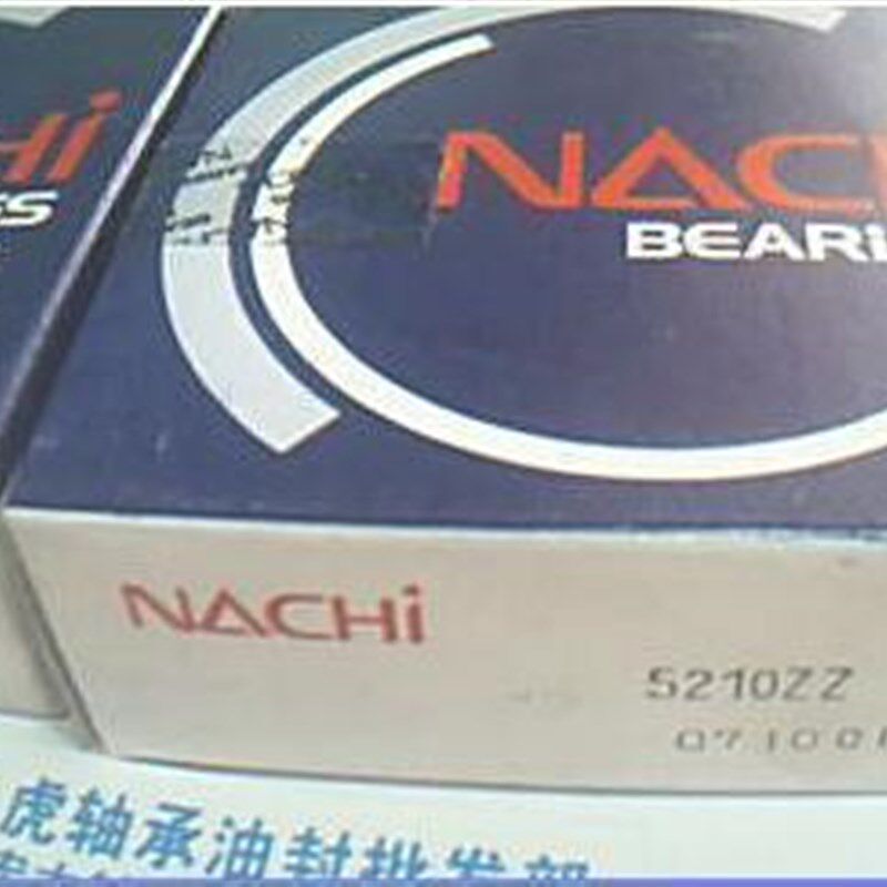 5210ZZ 3210 50*90*30.2 NACHI日本进口角接触轴承内径50外90毫米