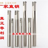400R面铣刀杆 白色抗震加硬杆CNC加工中心 直角台肩阶300R