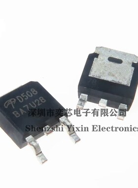 AOD508 D508 70A/30V N沟道 MOS管场效应管 TO-252 台产 全新现货