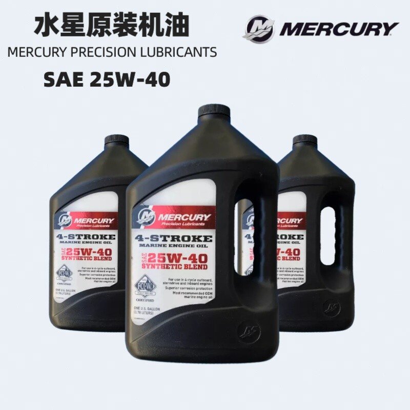 水星原装正品机油二冲程四冲程船外机机油齿轮油机油滤芯快摩托艇