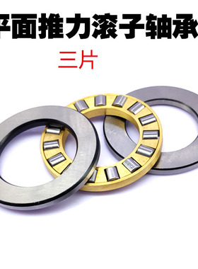 平面推力滚子轴承81108 81109 81110 81112 81113 81114 81115 M