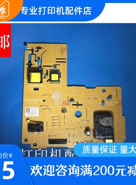 兄弟7080 7180 7380 7480高压板7880 2700DC板2710 2520D引擎板