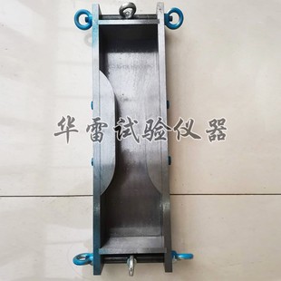 100 500 100哑铃形状磨具砼钢制拆卸试模超高性能混凝土轴拉性能