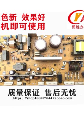 夏普MX-2318UC 2018UC 2638NC 3138NC 3118UC 复印机电源板供电板