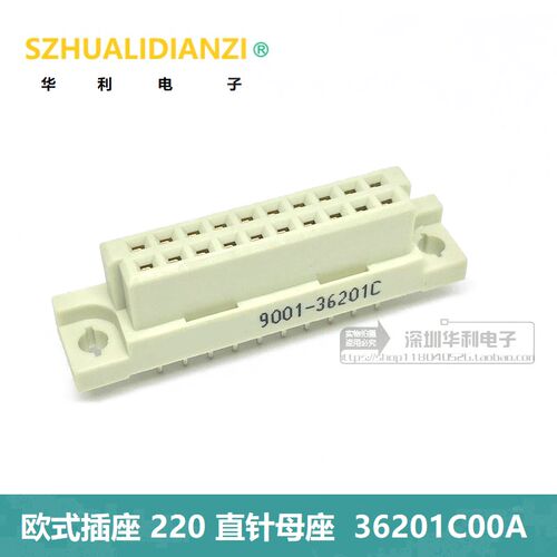 欧式插座 220 直针母座 2*10P 20P 9001-36201C00A 2.54MM 连接器