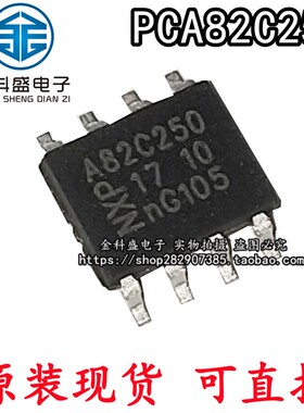 全新原装 PCA82C250 PCA82C250T A82C250 封装SOP8 芯片
