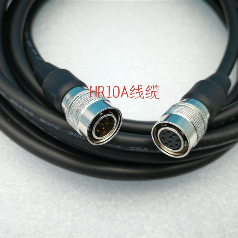 专拍HRS 连接线  HR10A  10针/插头  10孔浮动 6芯固定机箱插座线