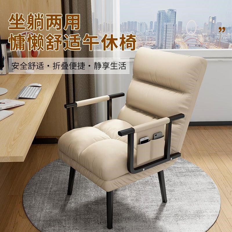 折叠躺椅办公室午休午睡单人床两用椅夏季可躺可坐椅靠背沙发座椅