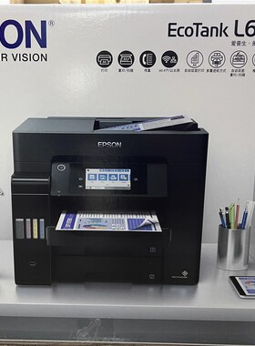 爱普生L6558 L6578商用墨仓式双面打印复印扫描一体机L6578打印机