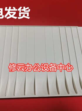 适用兄弟7360原稿托盘7860 7470 7380ADF上盖 输稿器托盘进稿顶盖