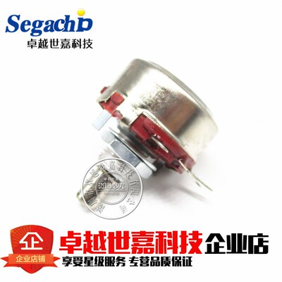 WTH118-5K6 5.6K 2W 单圈碳膜电位器 WH118 WTH118-1A