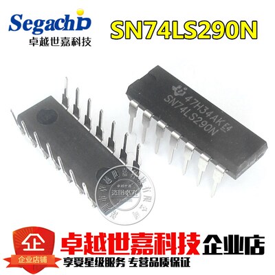 全新 HD74LS290P SN74LS290N 74LS290 DIP14逻辑-栅极和逆变器