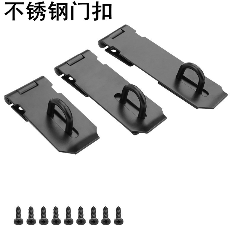 黑色不锈钢搭扣锁扣 防盗门插销门栓门扣宿舍门插销挂锁锁扣门扣图片