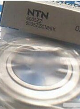 6005ZZCM 6005 25*47*12 日本NTN进口轴承内径25外径47高度12毫米
