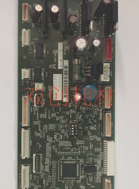 理光MP7502 9002 6502 进稿器 送输稿器 控制主板 线路板