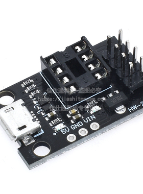 开发编程板 可插拔ATtiny13A/ATtiny25 /ATtiny45/ATtiny85编程器