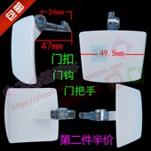 22200门钩 plus 全自动滚筒洗衣机E llennium门把手门勾 门扣