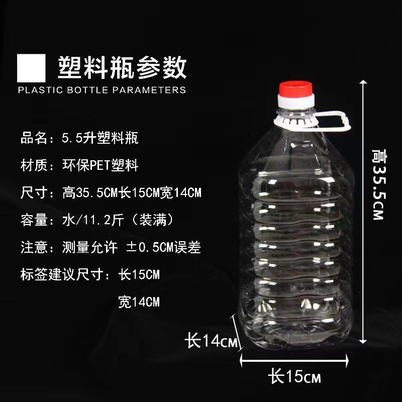 1L2.5L5L10斤装食品级PET食用油桶5升塑料酒桶空酒瓶油瓶酒壶油壶