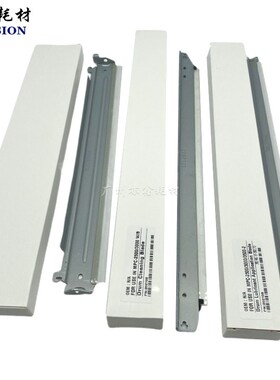 理光MP C2500 C2800 C3000 C3500 C4000 C5000刮板 鼓刮 转印刮