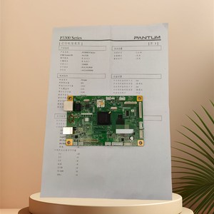 适用于 奔图P3300DN主板 3365  3370   3300dw接口板 基数板