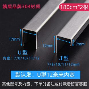 塑钢门窗修复轨道条不锈钢滑轨槽推拉玻璃移门导轨滑道免换窗户框