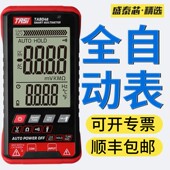 高精度数字万用表智能全自动量程电工专用电容表防烧多功能万能表