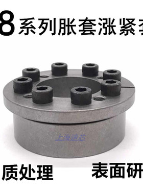 涨紧套Z8胀套免键轴套TLK133涨套KTR206胀紧套联结套