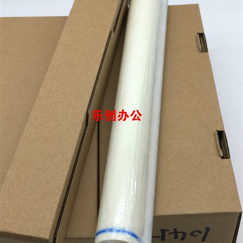 进口夏普 MX 550 620 700 625 623 753 705 清洁纸 油布 上下