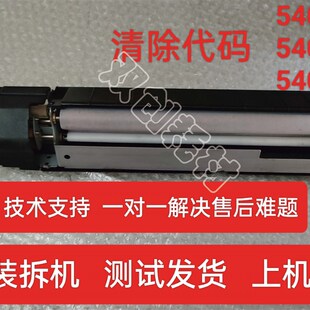 6000 8001 9001 理光1075 9003 7500 9002 7502清洁纸组件 2075